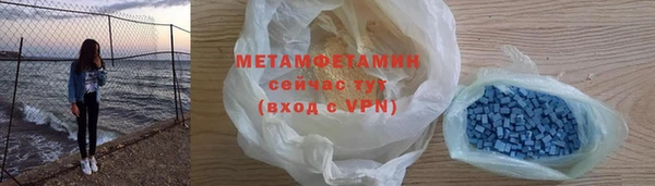 метамфетамин Беломорск