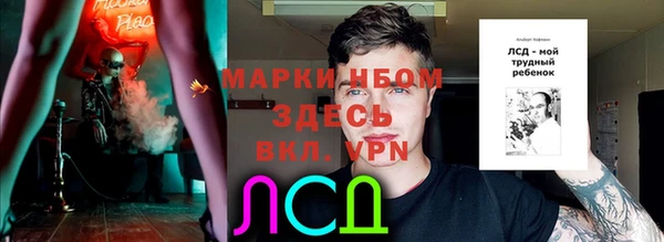 метамфетамин Беломорск